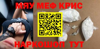 шишки Волгодонск