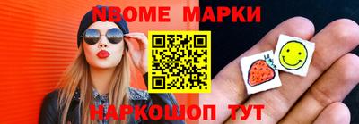 первитин Будённовск