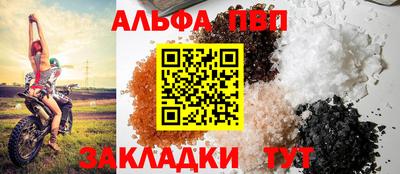 первитин Будённовск