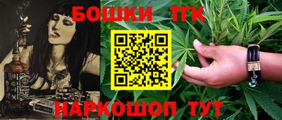 гидра Бугуруслан