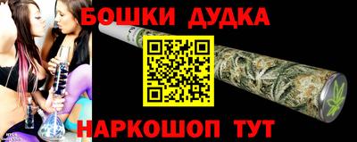 каннабис Бузулук