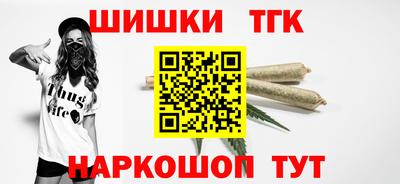 каннабис Бузулук