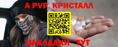 первитин Будённовск