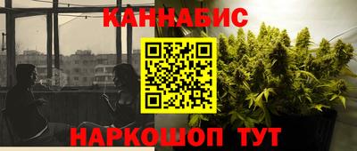 шишки Волгодонск