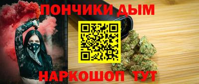 каннабис Бузулук