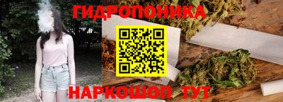 гидра Бугуруслан