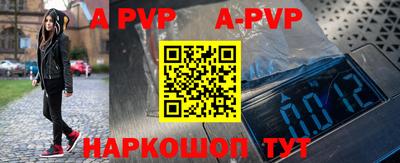 первитин Будённовск