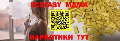 гидра Бугуруслан
