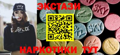 шишки Волгодонск