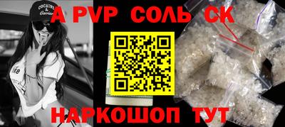 гидра Бугуруслан