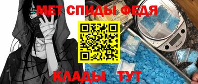 гидра Бугуруслан