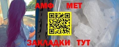 гидра Бугуруслан