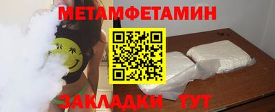 мдма Волжск