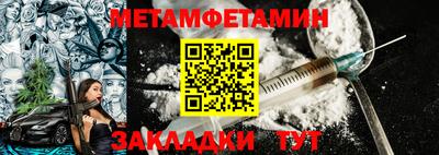 гидра Бугуруслан