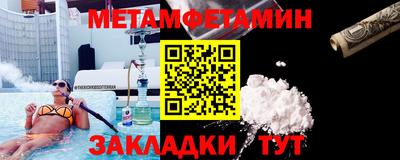 гидра Бугуруслан