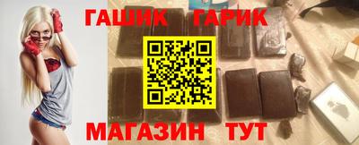 гидра Бугуруслан