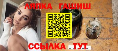 гидра Бугуруслан