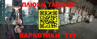 каннабис Бузулук