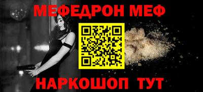 шишки Волгодонск