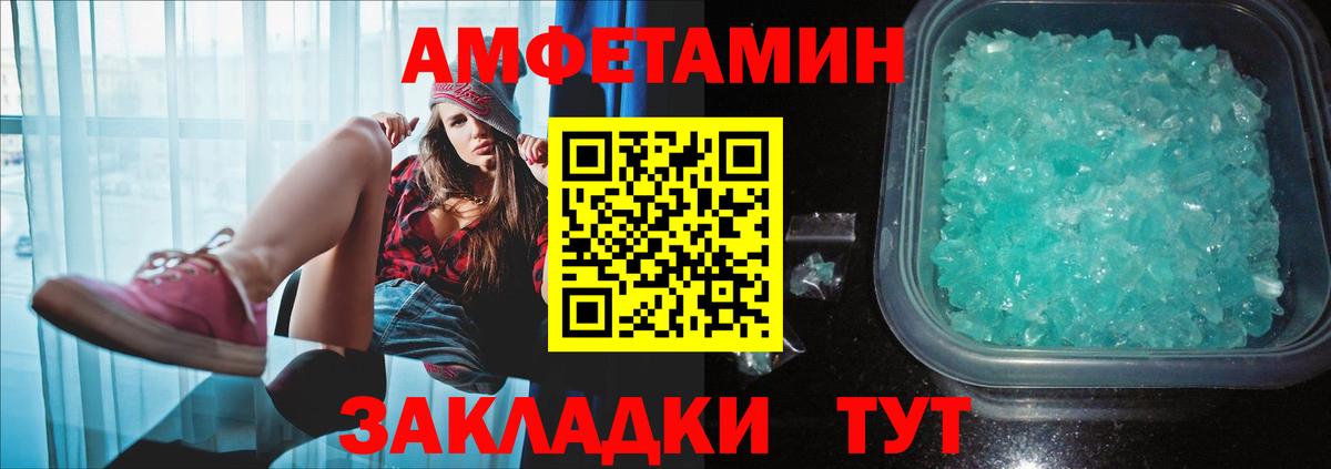 Первитин Декстрометамфетамин 99.9% Подольск
