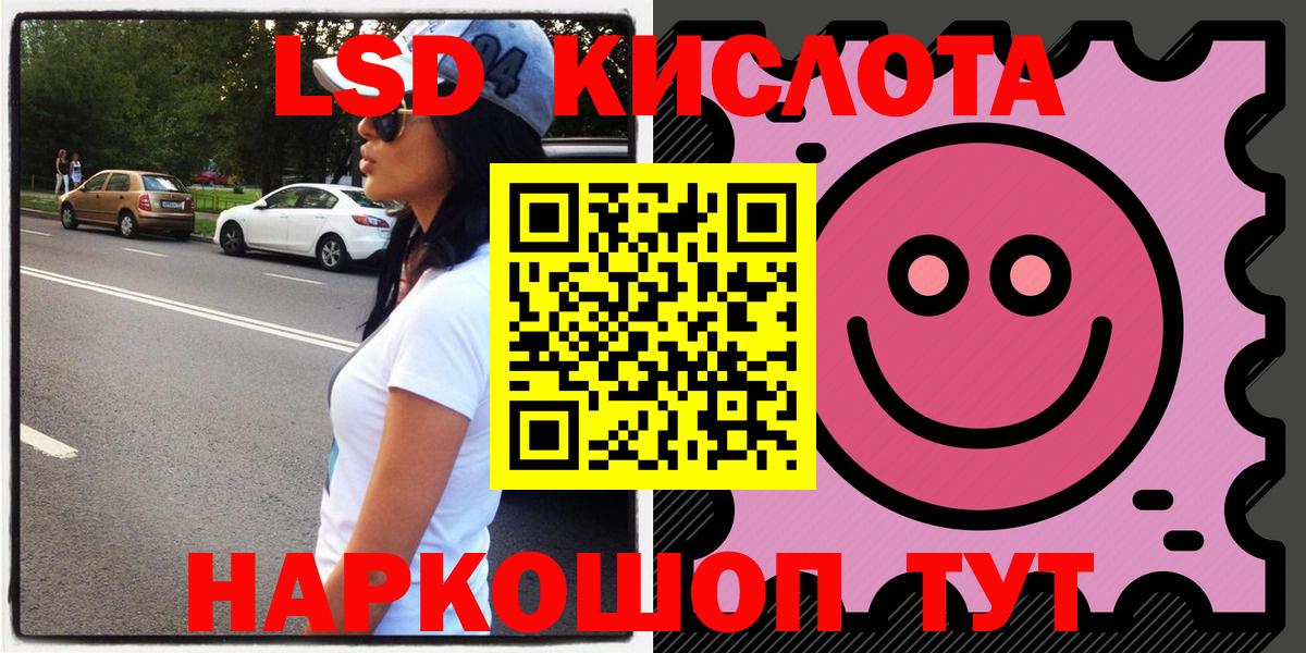 Марки N-bome 1500мкг  Вход с VPN  Марки N-bome 1500мкг  Марки 25I-NBOMe  Подольск 